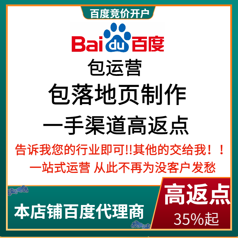 北道流量卡腾讯广点通高返点白单户